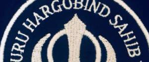 Guru Hargobind Sahib