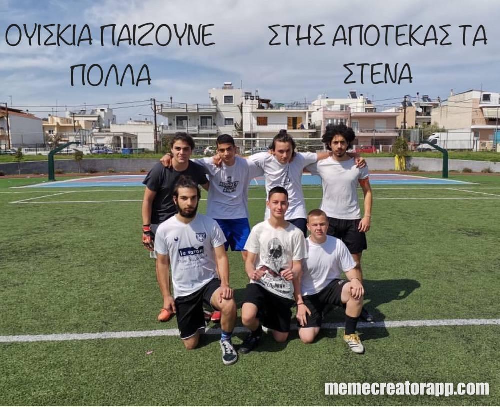 Apoteka F.C