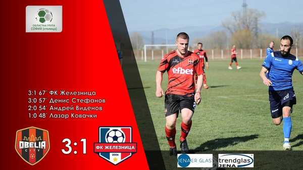 Кръг 23 (преиграване)