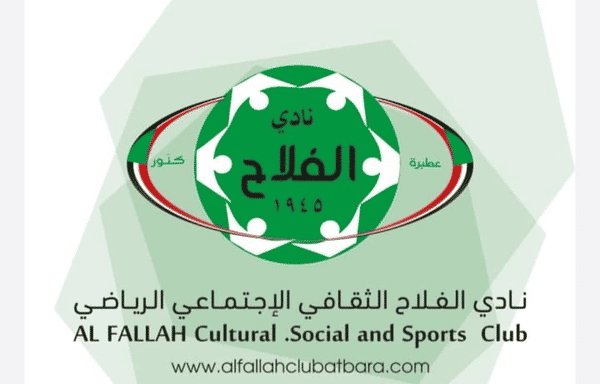 Alfallah badge