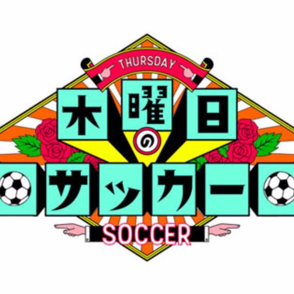 Thursday FC badge