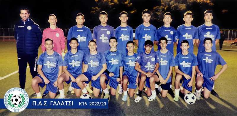 ??S.G????S? ?16 ??S? 2022/23