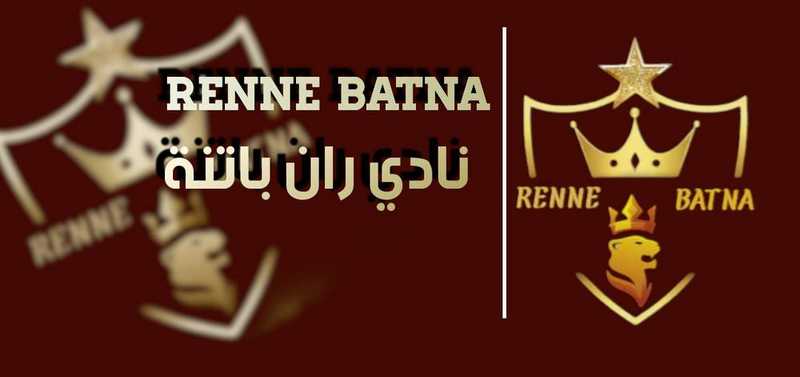 RENNE
