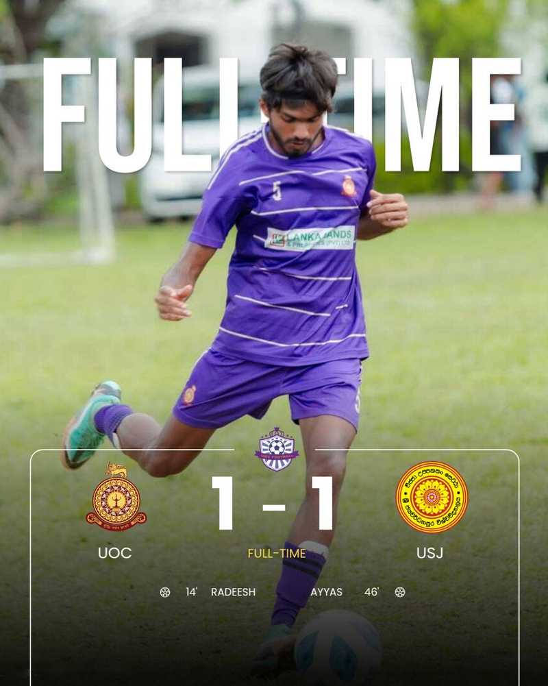 UOC Football 1 vs 1 University of Sri Jayaward