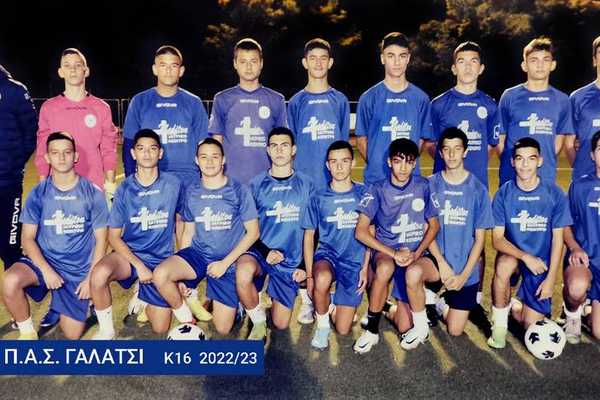 ??S.G????S? ?16 ??S? 2022/23