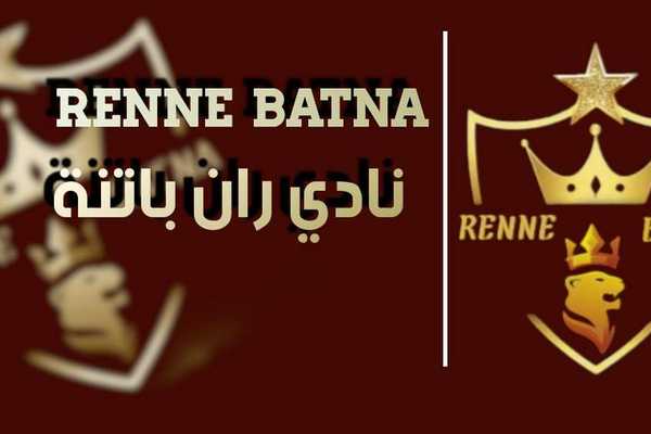 RENNE