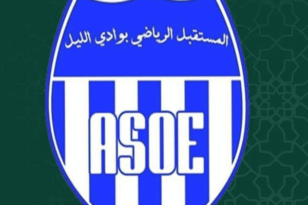 ASOE Minime A