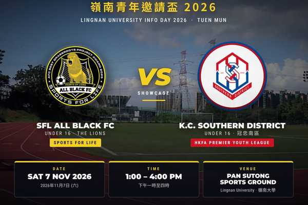 SFL-ALL BLACK FC U16 ACADEMY / 2026-2027 SEASON