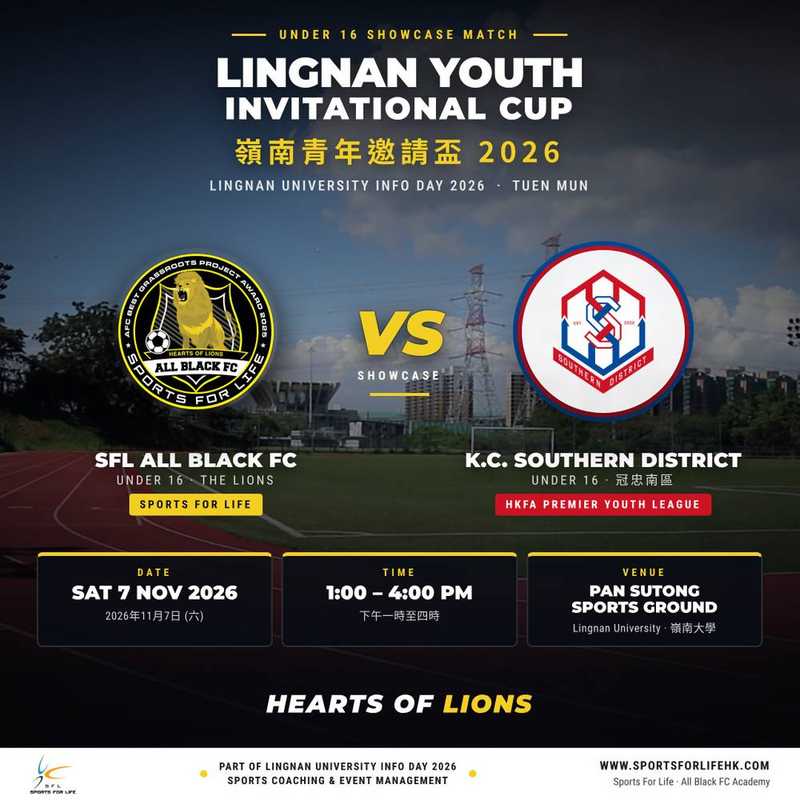 SFL-ALL BLACK FC U16 ACADEMY / 2026-2027 SEASON