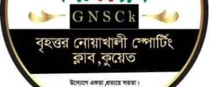 Noakhali Sporting Club