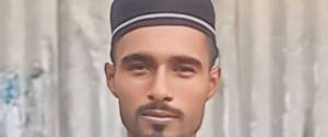 rana maji