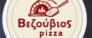 VEZOUZIOS PIZZA SERRES